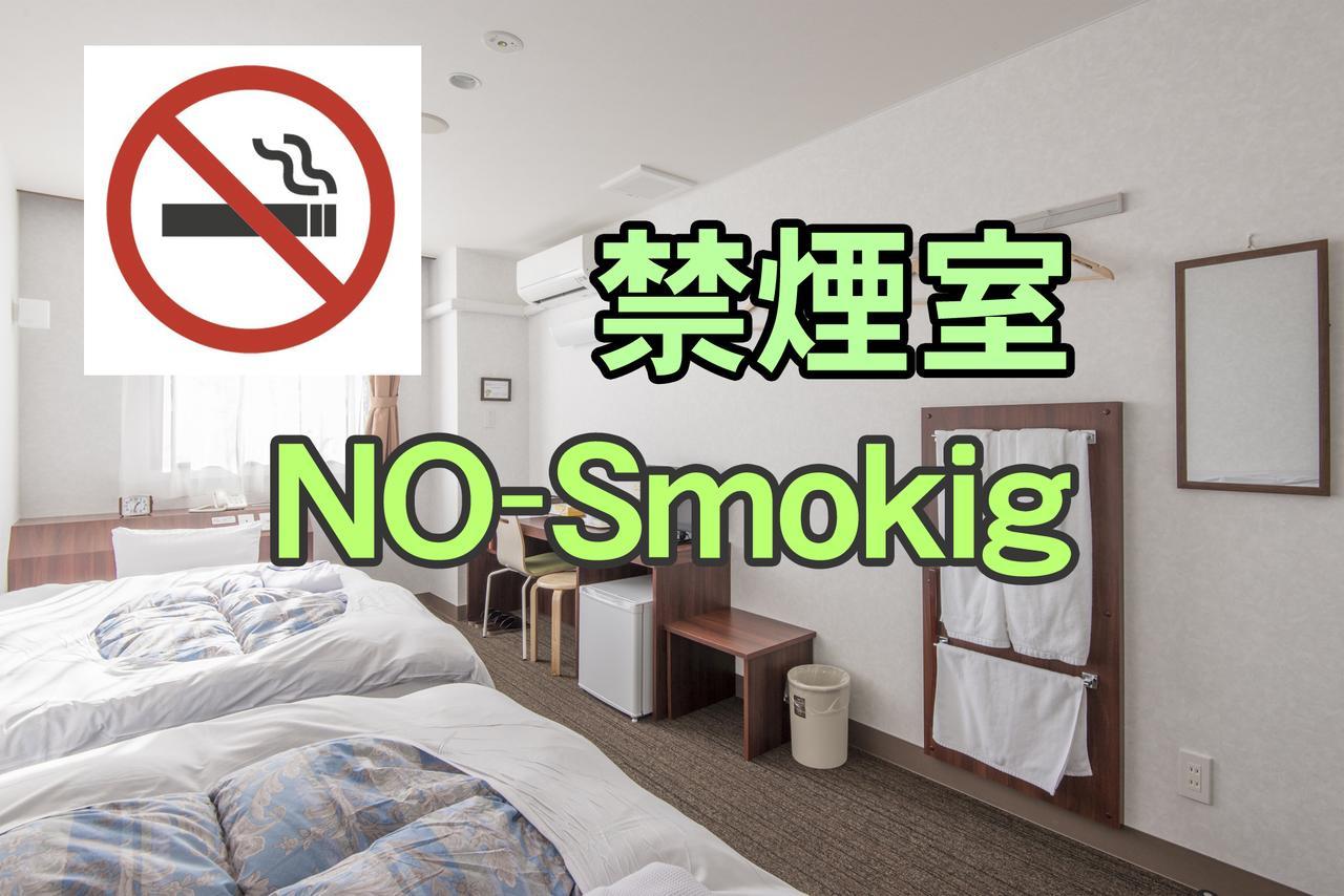 Hamakita Plaza Hotel 滨松 客房 照片