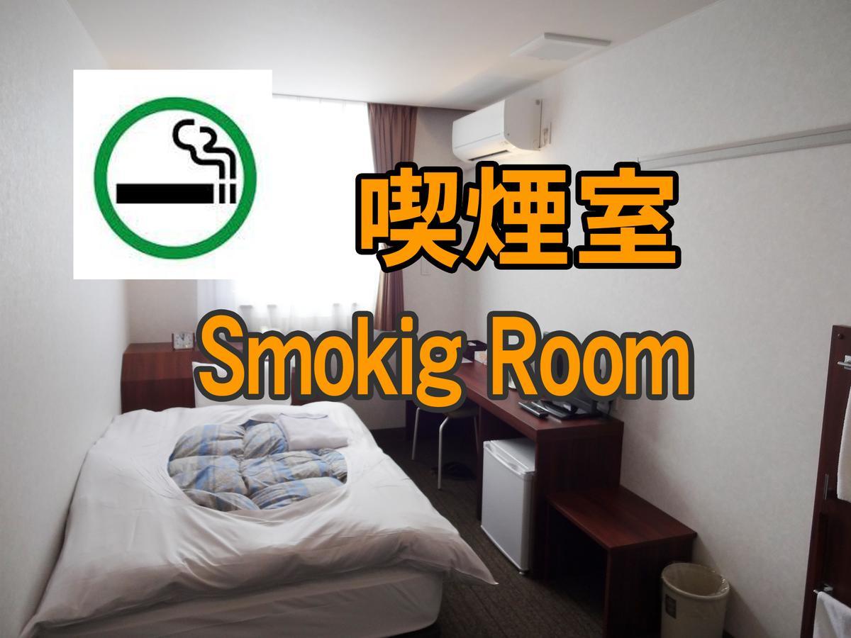 Hamakita Plaza Hotel 滨松 客房 照片