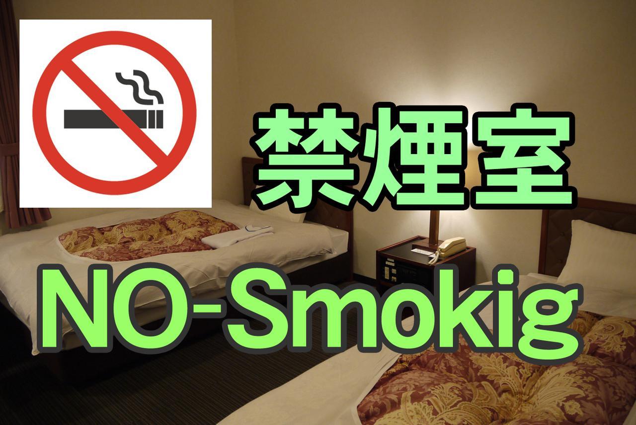 Hamakita Plaza Hotel 滨松 客房 照片